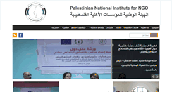 Desktop Screenshot of pnin.org